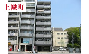 コーポ西縮景園