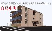 エレガンテ白島