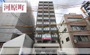 シエスタ河原町