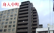 アーバンビュー舟入中町