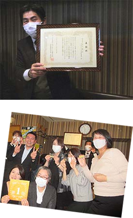 2021年度 年間お客様満足度ランキング市内1位を獲得しました!!